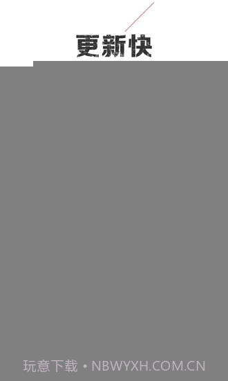 追书神器APP截图4 追书神器APP截图4