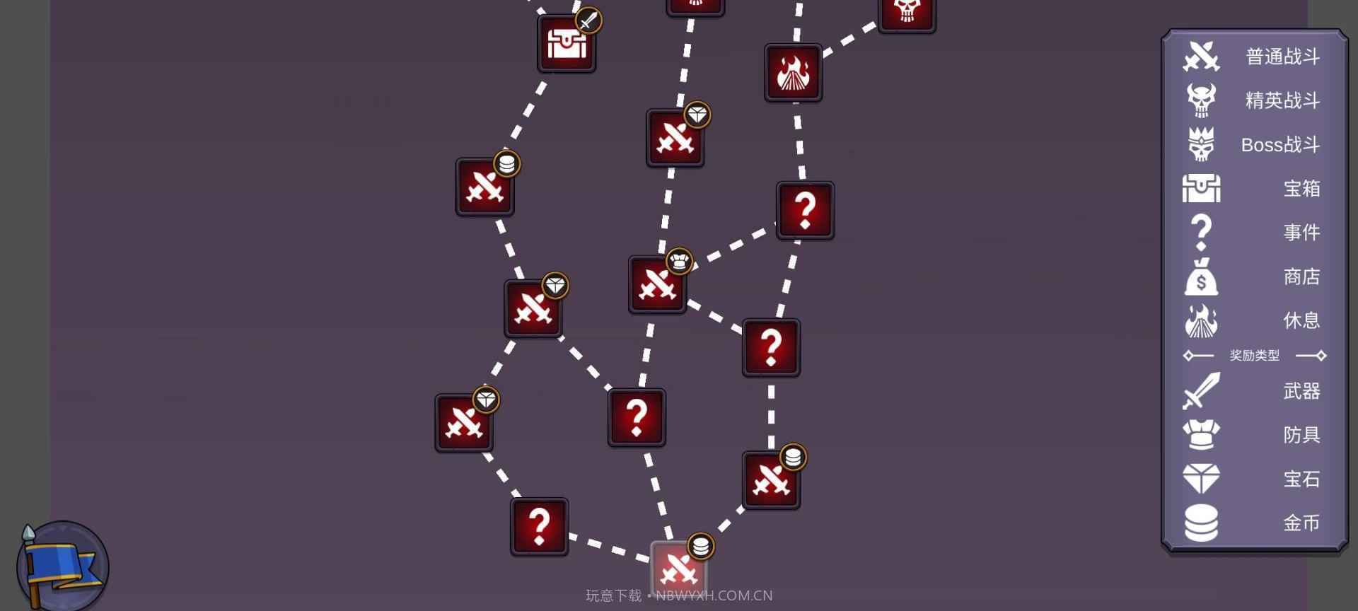 从零开始的勇者生活截图1 从零开始的勇者生活截图1