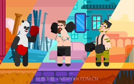 拳击大师汉化版截图4