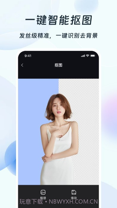 ps改图编图截图4 ps改图编图截图4