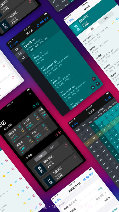 简记单词截图1 简记单词截图1