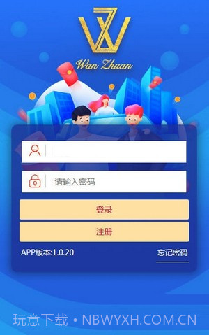 玩赚点赞截图1 玩赚点赞截图1