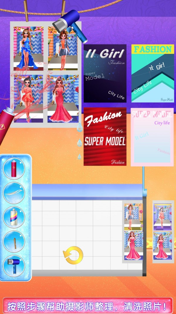 摄影师的一天截图4