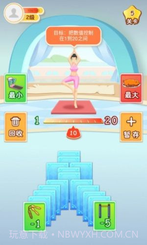 体重消消乐v2.3.9截图2 体重消消乐v2.3.9截图2