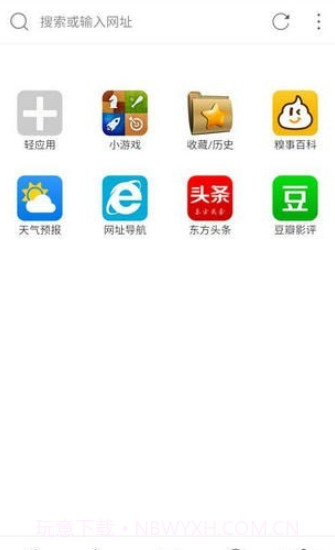 AI浏览器截图2 AI浏览器截图2