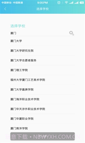 萌小助截图5 萌小助截图5