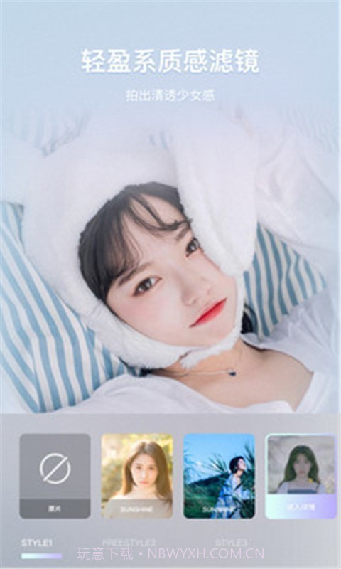 去雾霾相机截图3 去雾霾相机截图3