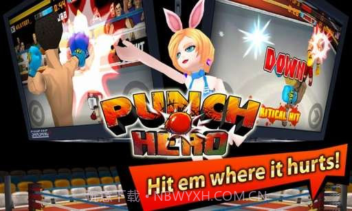 拳击英雄截图1