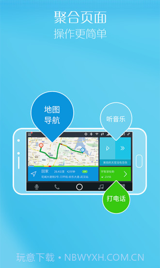 亿连截图2 亿连截图2