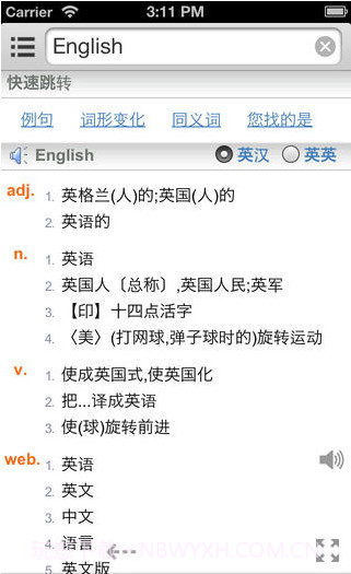 All英语词典截图1 All英语词典截图1