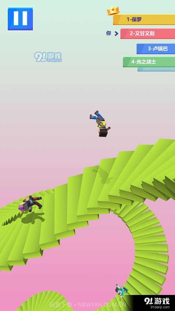 下楼大师截图2 下楼大师截图2