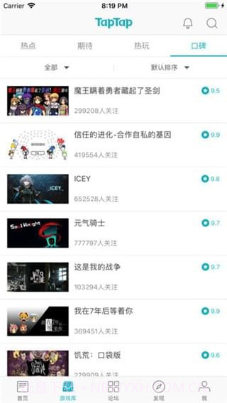 tiptip盒子截图1 tiptip盒子截图1