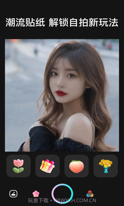 悦拍截图2 悦拍截图2