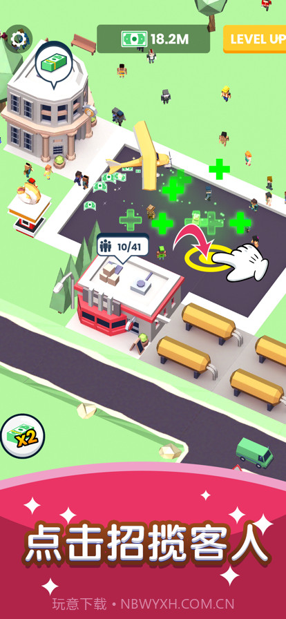 快上车2截图2 快上车2截图2