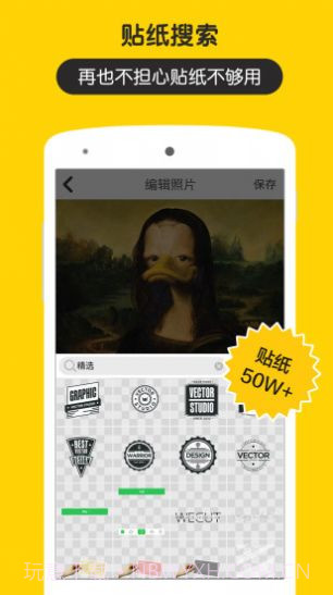 五毛钱特效相机截图3 五毛钱特效相机截图3