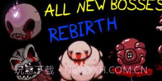 以撒的结合：重生截图2