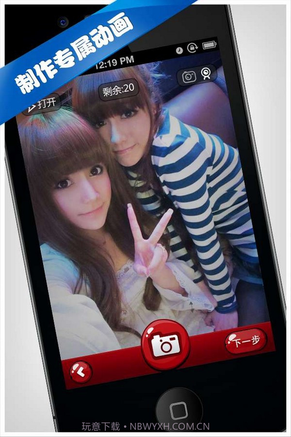 祝福亲截图2 祝福亲截图2