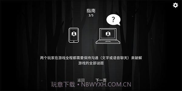 ThePastWithin v7.3.0.3截图2 ThePastWithin v7.3.0.3截图2