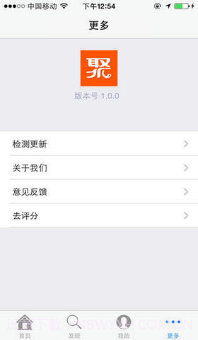 聚此购截图3 聚此购截图3