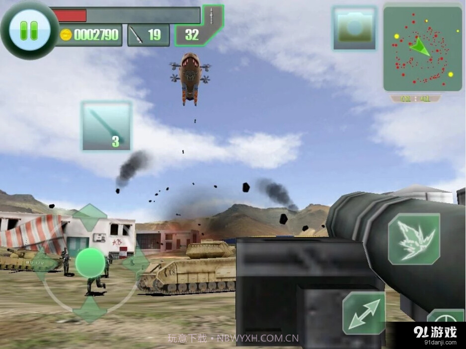 城市攻坚战截图3