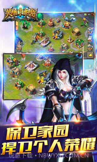 英雄啪啪啪截图2