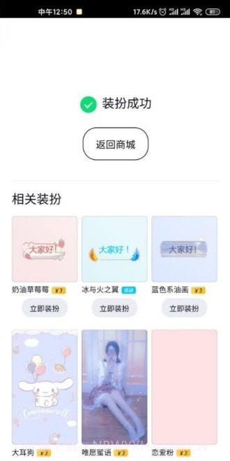 qq空白名片一键清空设置截图1