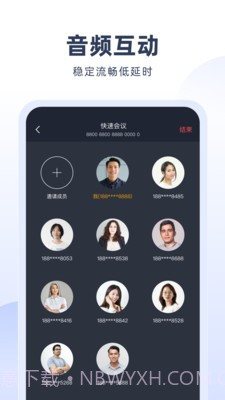 预会议截图3 预会议截图3