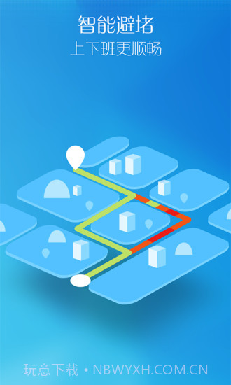 亿连截图4 亿连截图4