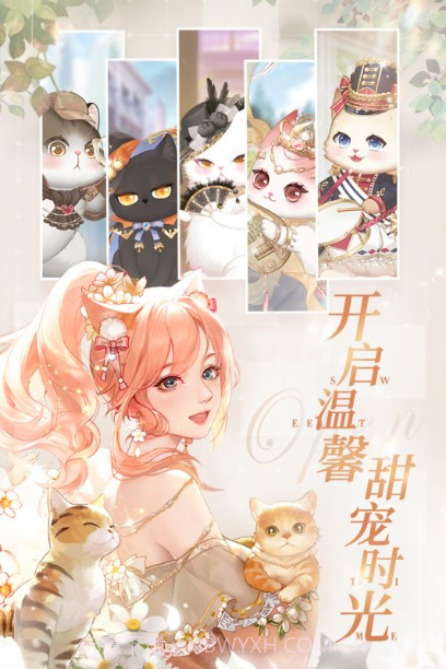 甜甜的你内置菜单截图2