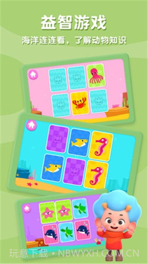 我弹射贼6截图4