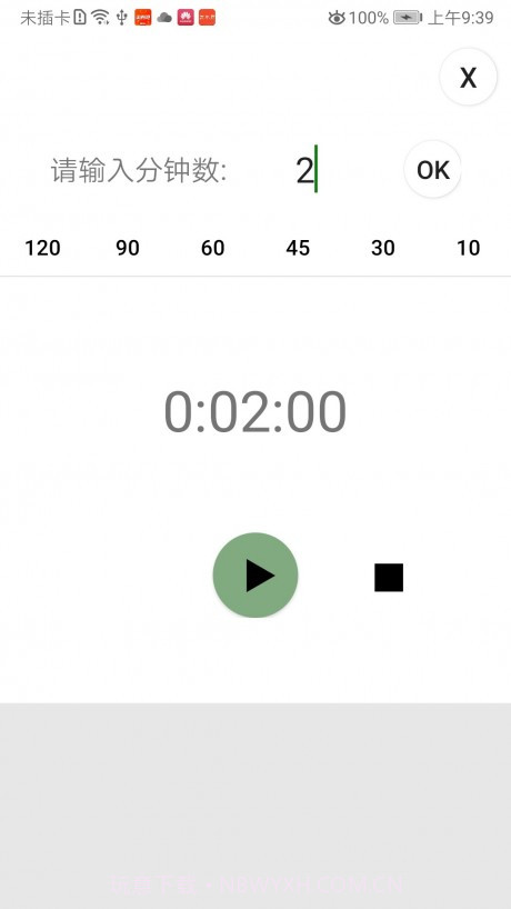 佛子日历(佛子日历查询)V1.1 截图4 佛子日历(佛子日历查询)V1.1 截图4