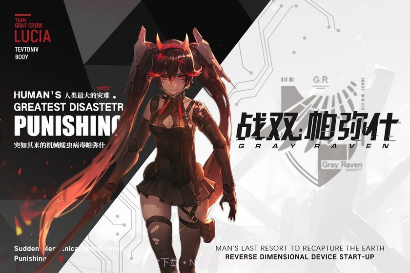 战场双马尾2截图4