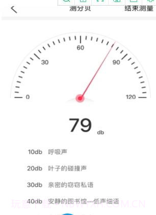 指尖遥控器截图2 指尖遥控器截图2