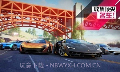 狂野飙车9国际服3.0.2a截图3