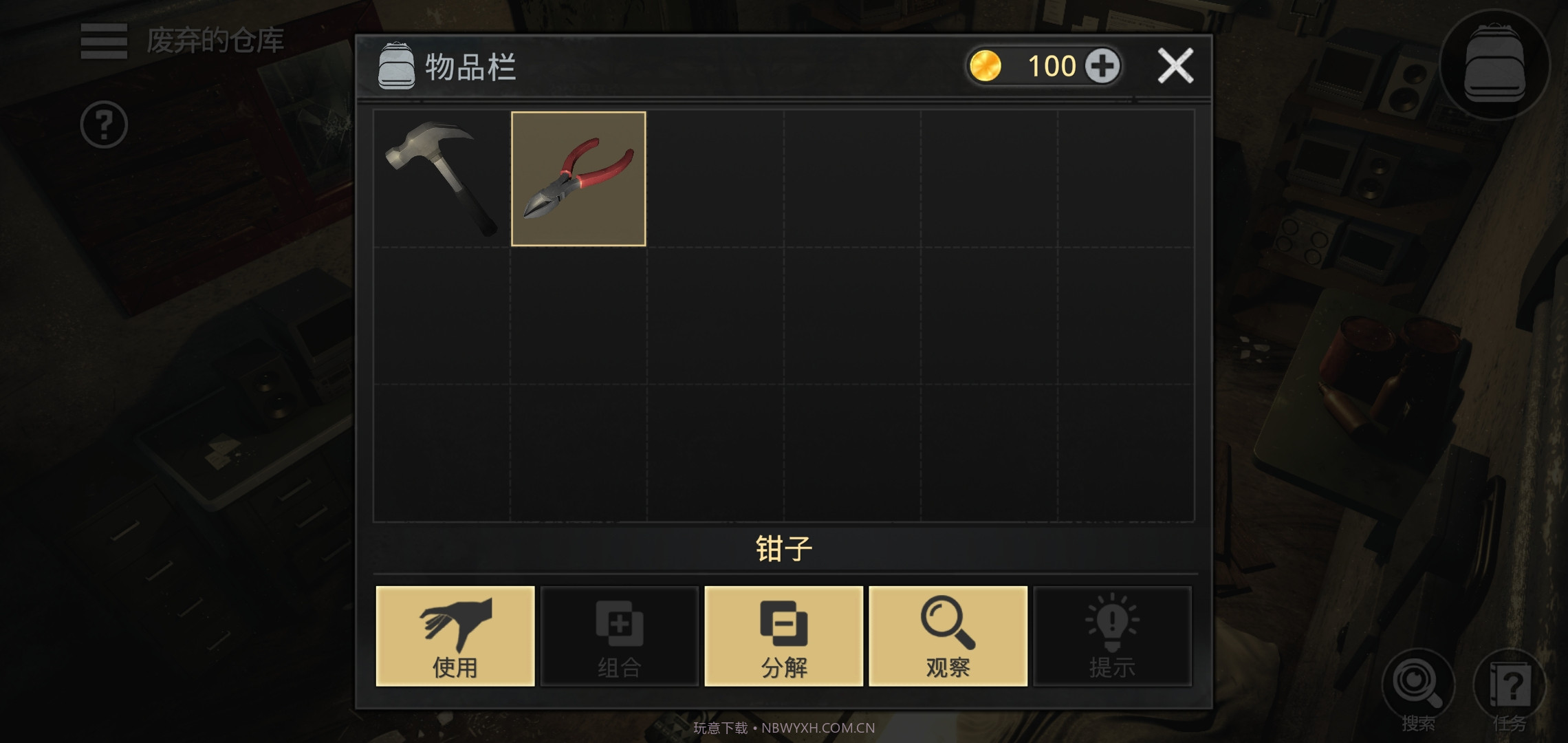 密室逃脱宇宙生存截图3 密室逃脱宇宙生存截图3