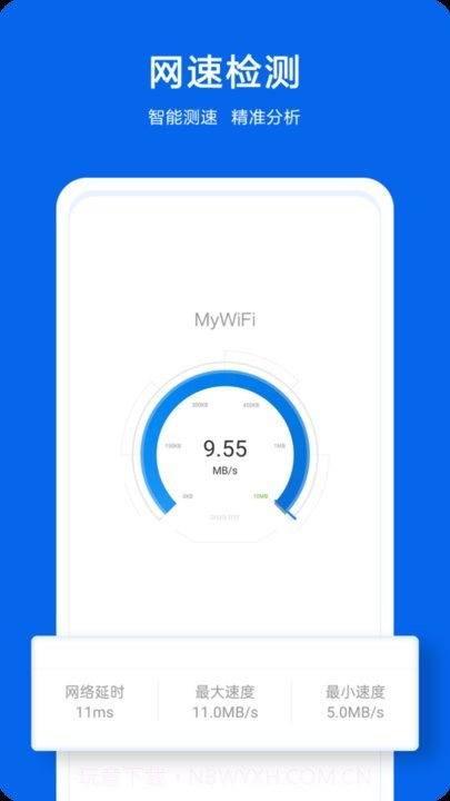 兔兔上网截图1 兔兔上网截图1