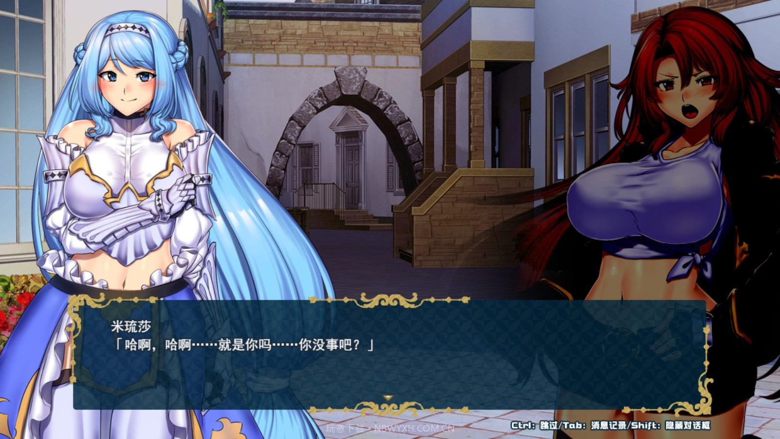 堕落之城莱蒂达亚冷狐安卓直装截图3 堕落之城莱蒂达亚冷狐安卓直装截图3