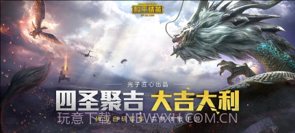 pubglimit一键解锁120帧画质截图3