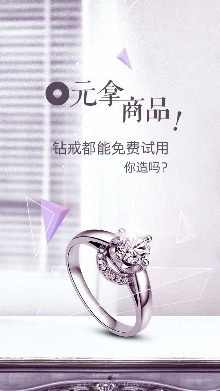 试货截图1 试货截图1