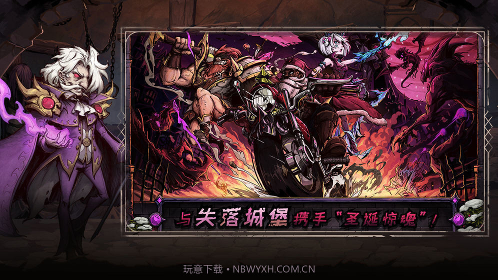 异化之地GG修改器截图1