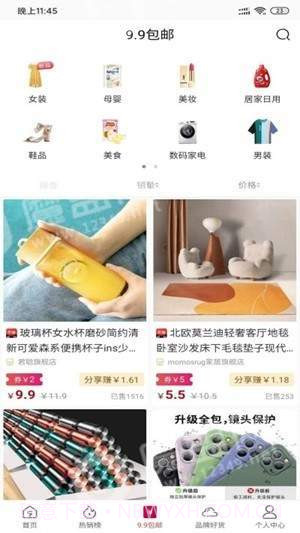 九号精选截图3 九号精选截图3