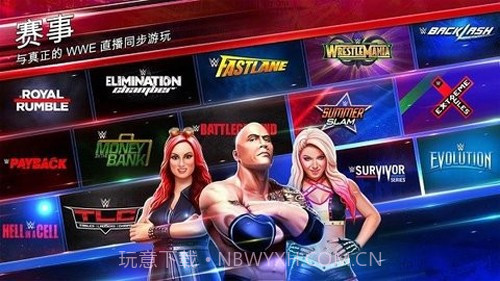 WWE混乱截图1 WWE混乱截图1