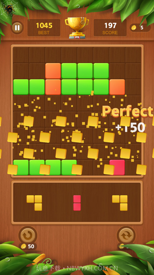 方块拼图截图5