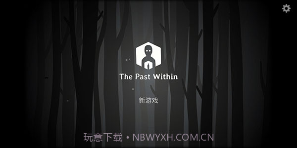 ThePastWithin v7.3.0.3截图1 ThePastWithin v7.3.0.3截图1