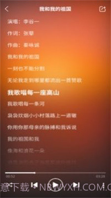 唱响主旋律截图1 唱响主旋律截图1