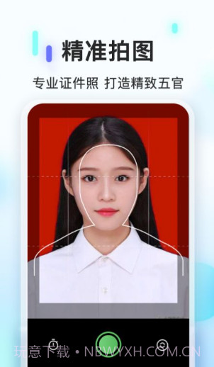 PS证件照相机截图1 PS证件照相机截图1