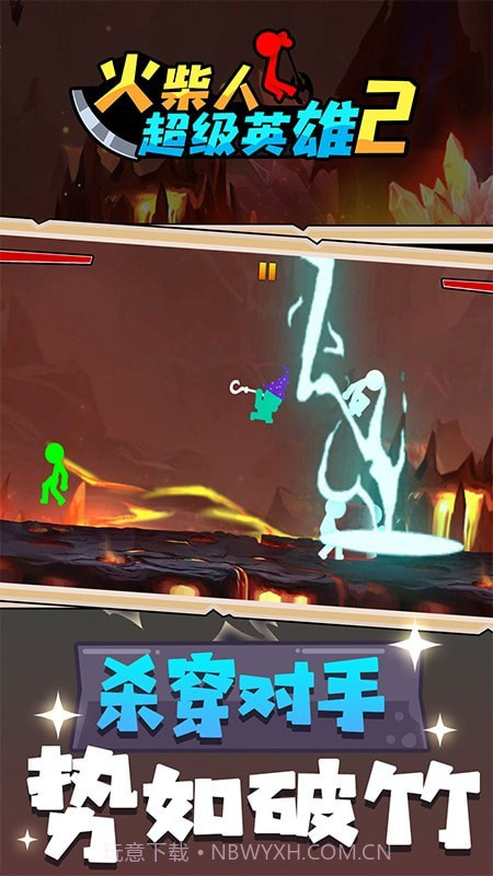火柴人超级英雄2截图1