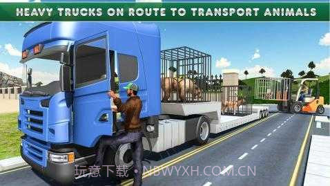 动物运输车官方版截图2 动物运输车官方版截图2