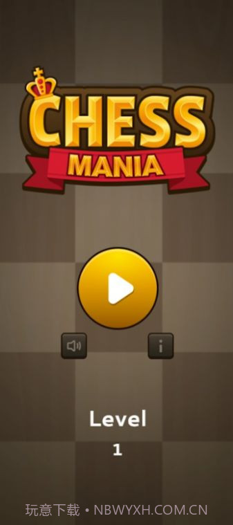 国际棋的狂热截图1