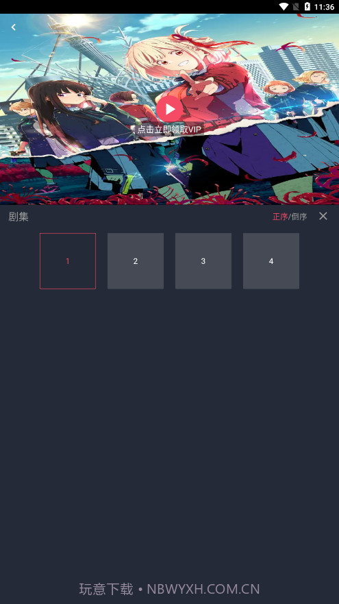 ci哩ci哩动漫截图4 ci哩ci哩动漫截图4